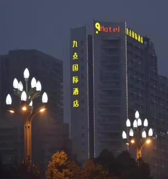 Nine Point International Hotel Chengdu Exterior photo